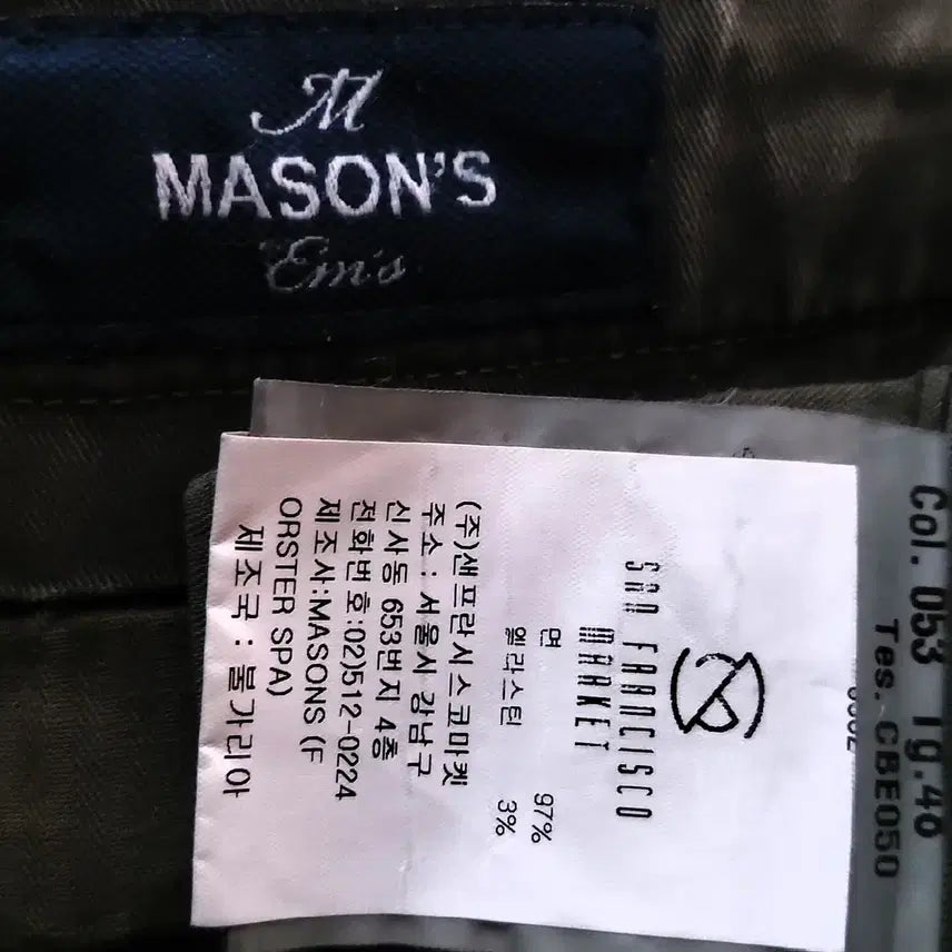 [BUNJANG] Masons Cotton Spandex Cargo Pants - Vintage - Men&