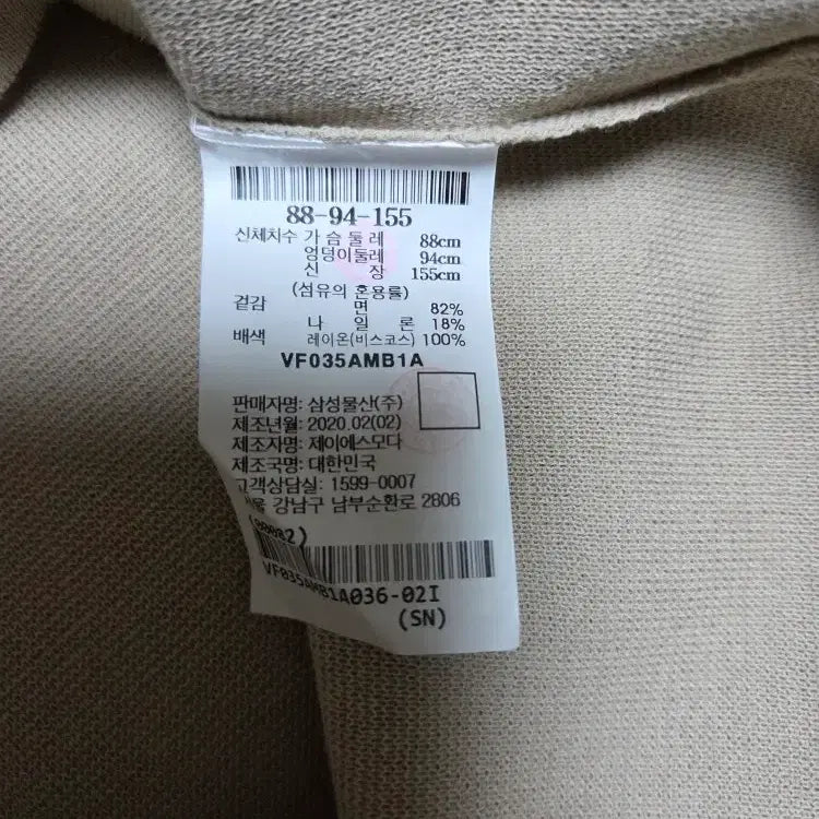[SOLD OUT] 르베이지 LEBEIGE 20 텍스처 블록 롱 니트 베스트