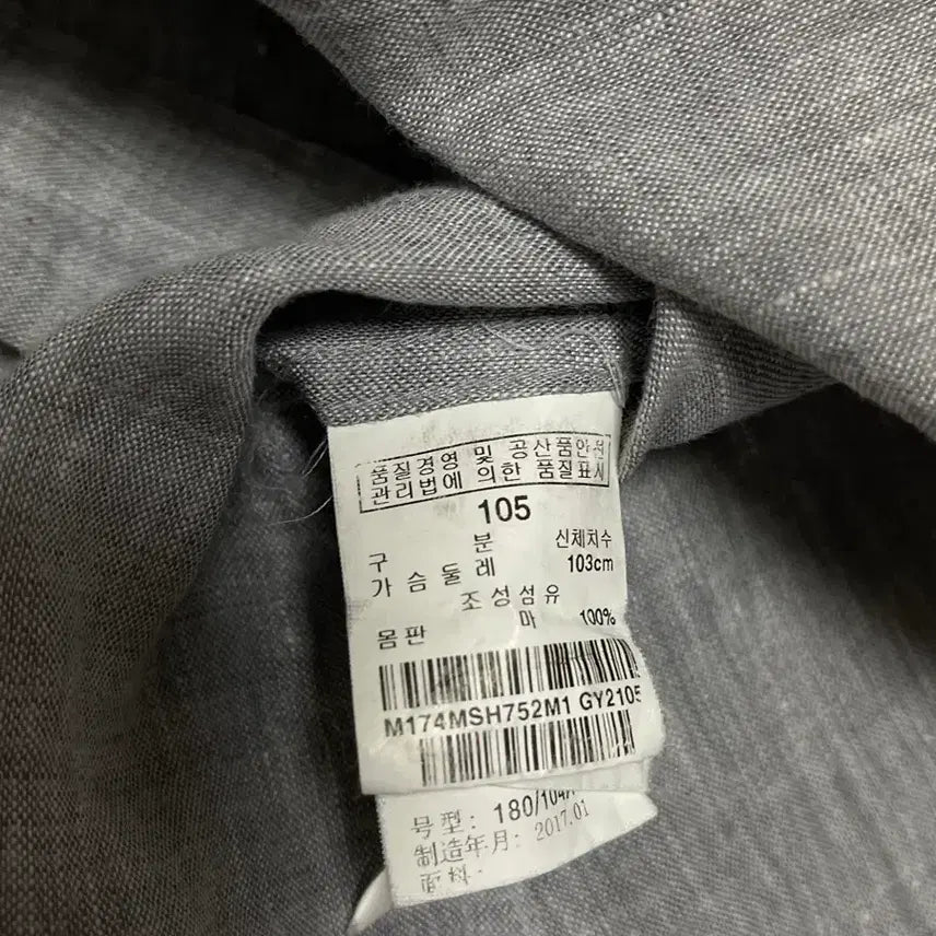 [BUNJANG] T.I FOR MEN Gray Shirt / 105] 티아이포맨(T.I FOR MEN)마셔츠