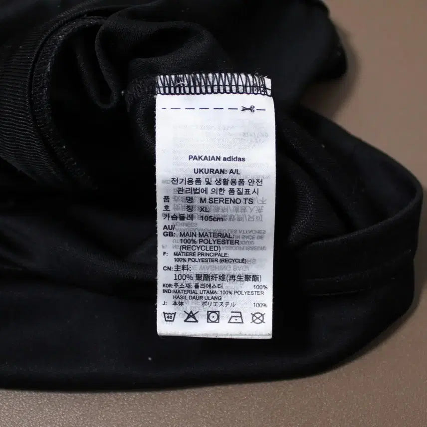 [BUNJANG] Adidas Black and White Track Top Jersey / Adidas 아디다스 검흰 트랙탑 져지
