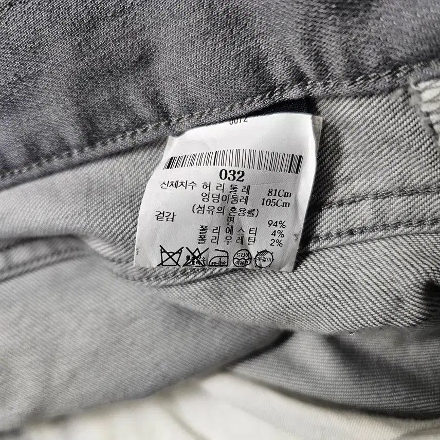 [BUNJANG] Theory Raffi Slim Fit Gray Denim Jeans / Theory 띠어리 그레이 데님 청바지
