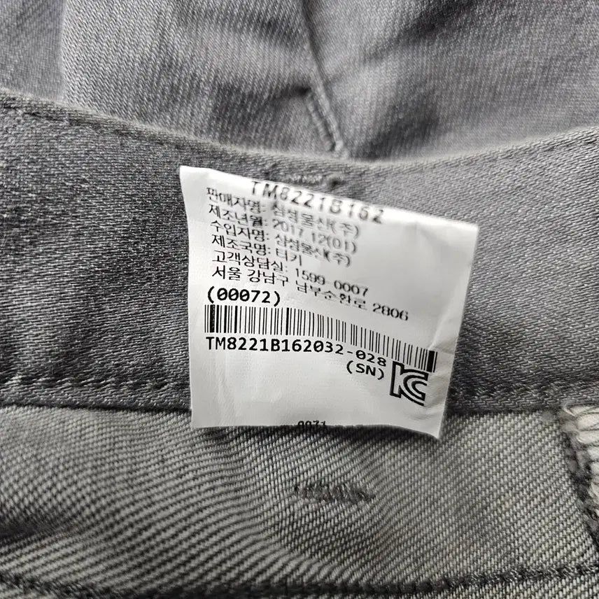 [BUNJANG] Theory Raffi Slim Fit Gray Denim Jeans / Theory 띠어리 그레이 데님 청바지