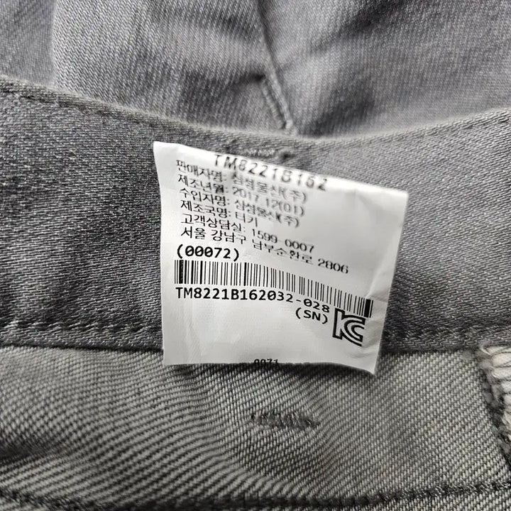 [BUNJANG] Theory Raffi Slim Fit Gray Denim Jeans / Theory 띠어리 그레이 데님 청바지