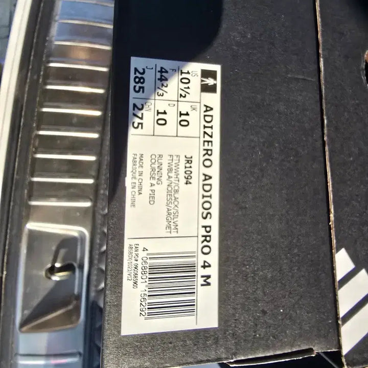 [BUNJANG] Adidas Adizero Adios Pro 4 M Running Shoes / 아디다스 아디제로 아디오스 Pro 4 M 285