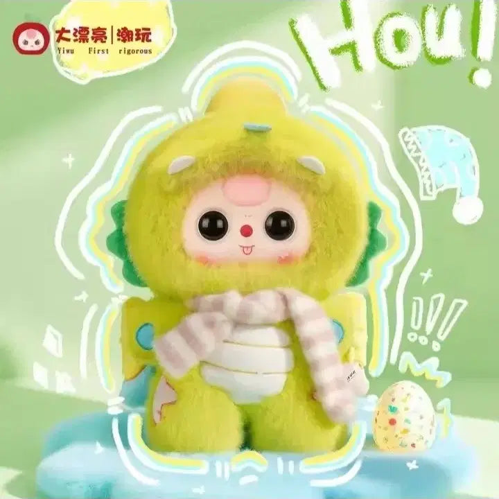 [BUNJANG] Baby Three Sweet Dream Dinosaur Plush 400 / 베이비쓰리 스윗드림 공룡인형 400