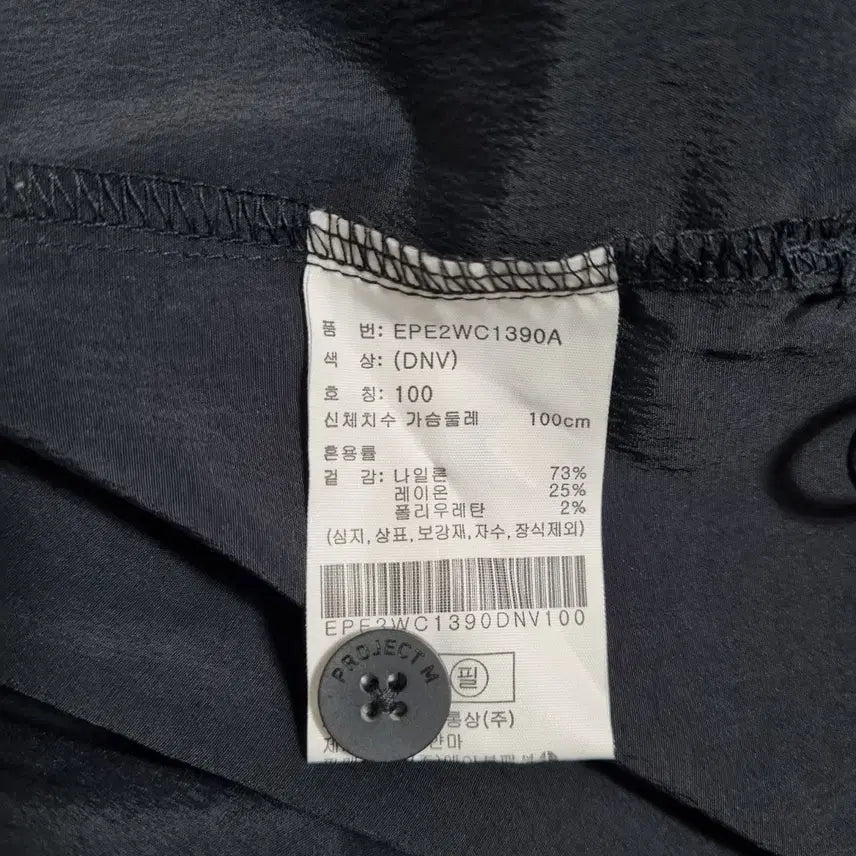 [BUNJANG] Project M Nylon Outer Shirt (Men&
