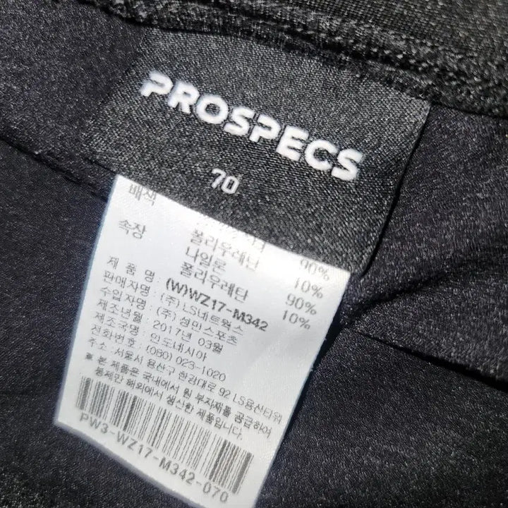 [BUNJANG] Prospecs Black Skirt Leggings / 검정 치마 레깅스 프로스펙스