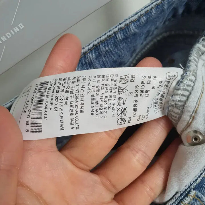 [BUNJANG] It MICHAA Light Blue Denim Jeans / 잇미샤 연청 청바지