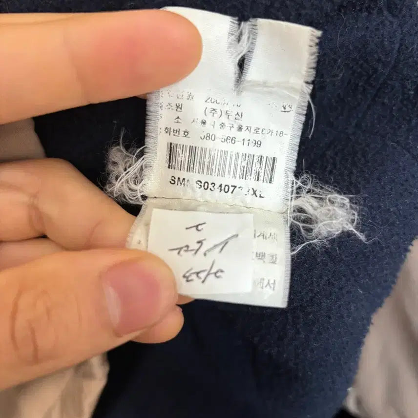 [SOLD OUT] XL 폴로 블루종 베이지 자켓