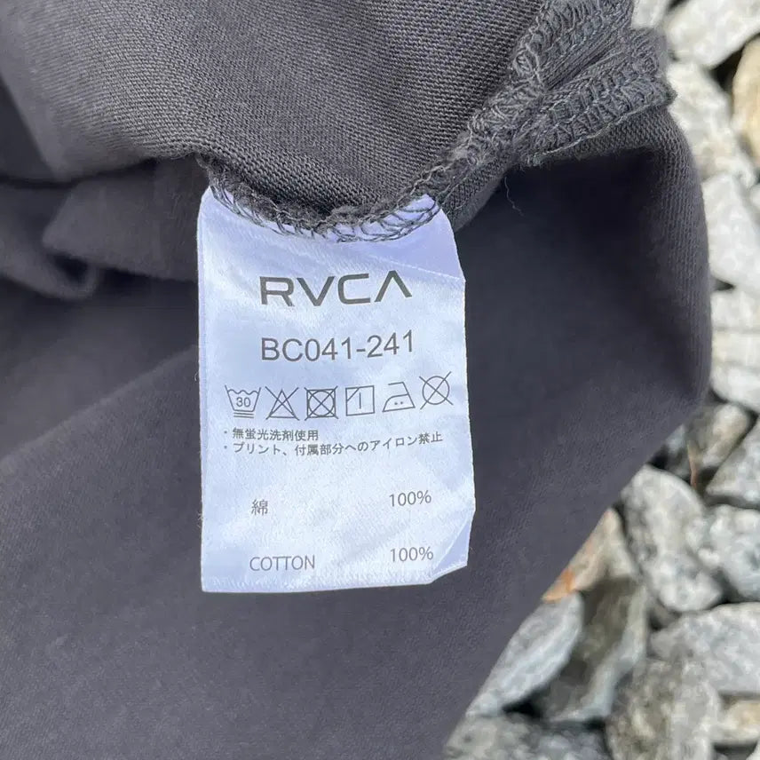 [BUNJANG] RVCR Printed T-shirt / RVCR 나염 반팔티 (실측확인)