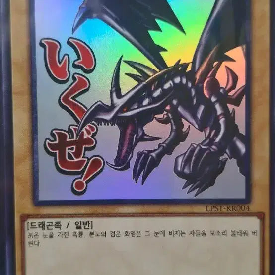 [BUNJANG] Stamp Edition Collectible Cards / 스탬프 에디션 주요카드 모음(개별판매)