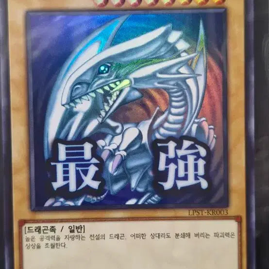 [BUNJANG] Stamp Edition Collectible Cards / 스탬프 에디션 주요카드 모음(개별판매)