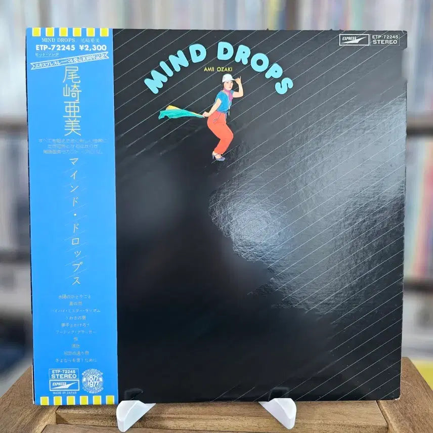 [SOLD OUT] (시티팝, 소울팝, 팝록, 오자키 아미, 2집) Amii Ozaki LP