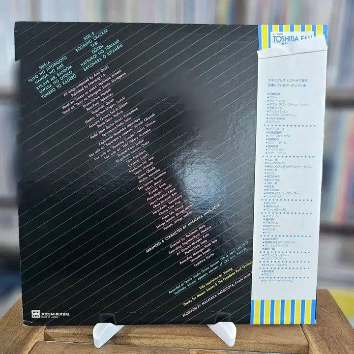 [SOLD OUT] (시티팝, 소울팝, 팝록, 오자키 아미, 2집) Amii Ozaki LP