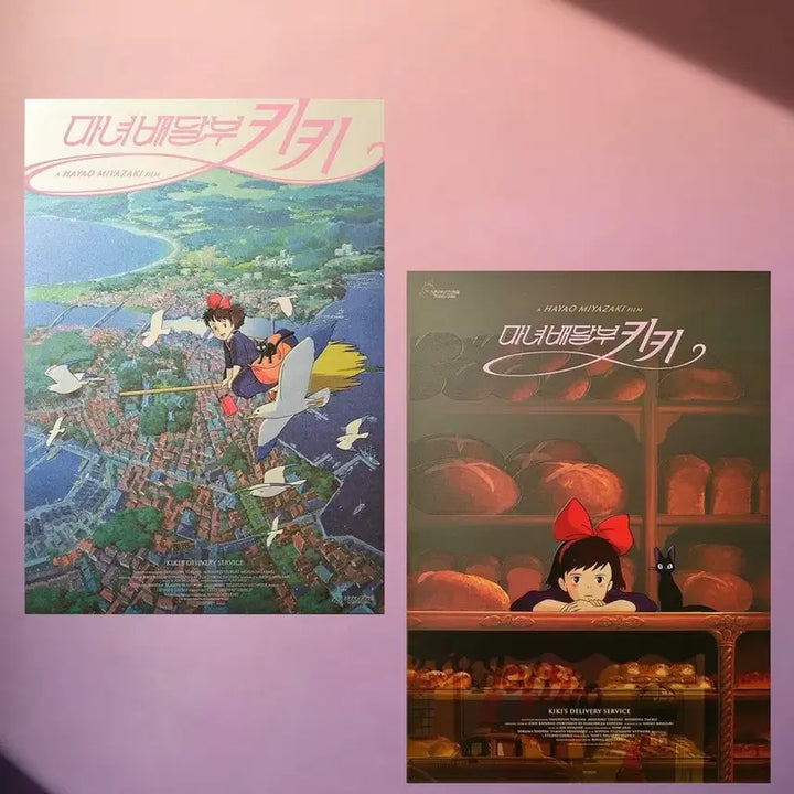 [SOLD OUT] 3종 일괄) 마녀 배달부 키키 1차 아트그라피+코리코 마을 A3 포스터