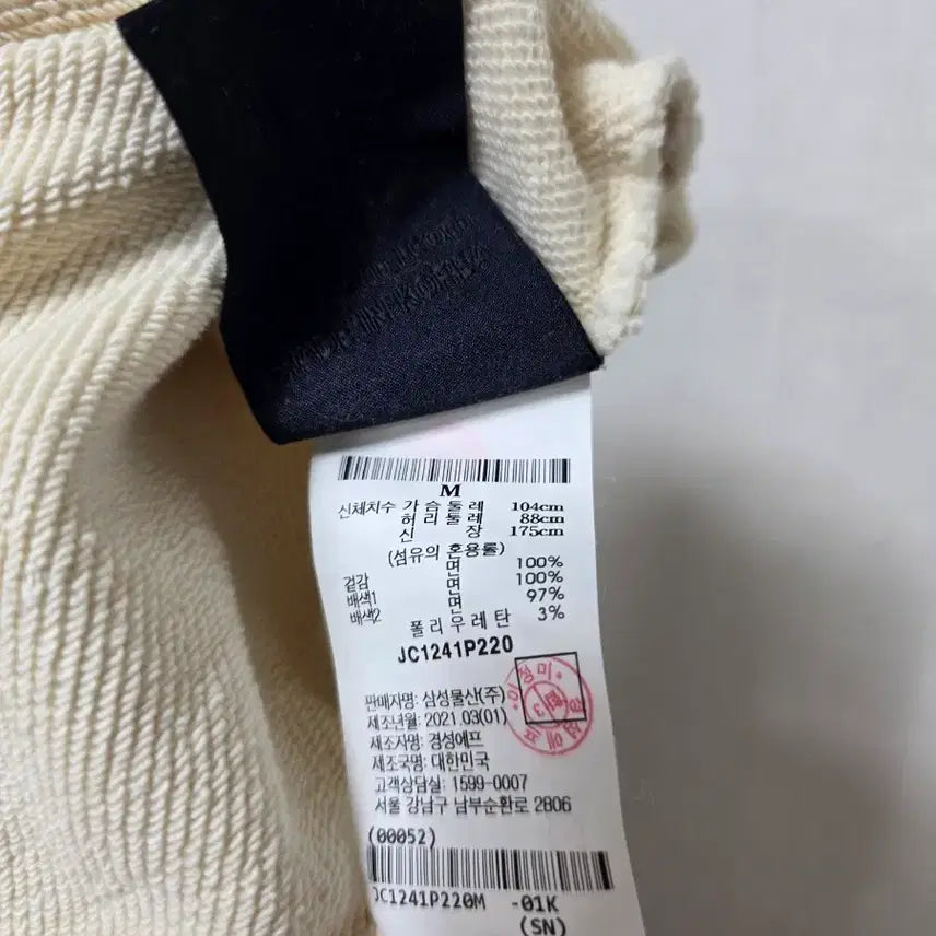 [SOLD OUT] 준지 맨투맨 m