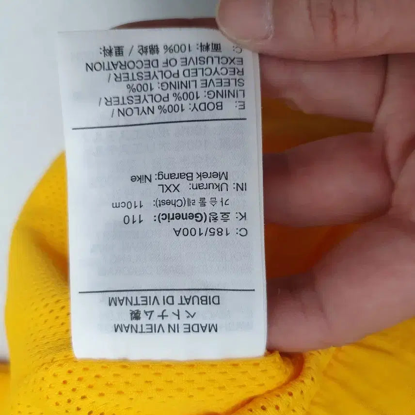 [BUNJANG] Nike Anorak Woven Jacket (XXL) / 나이키 아노락 바람막이 우븐 자켓 xxl