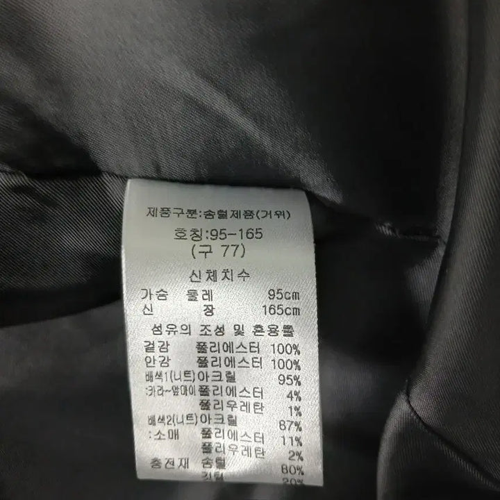 [BUNJANG] AtG Black Short Padded Jumper / AtG 블랙 숏패딩 점퍼
