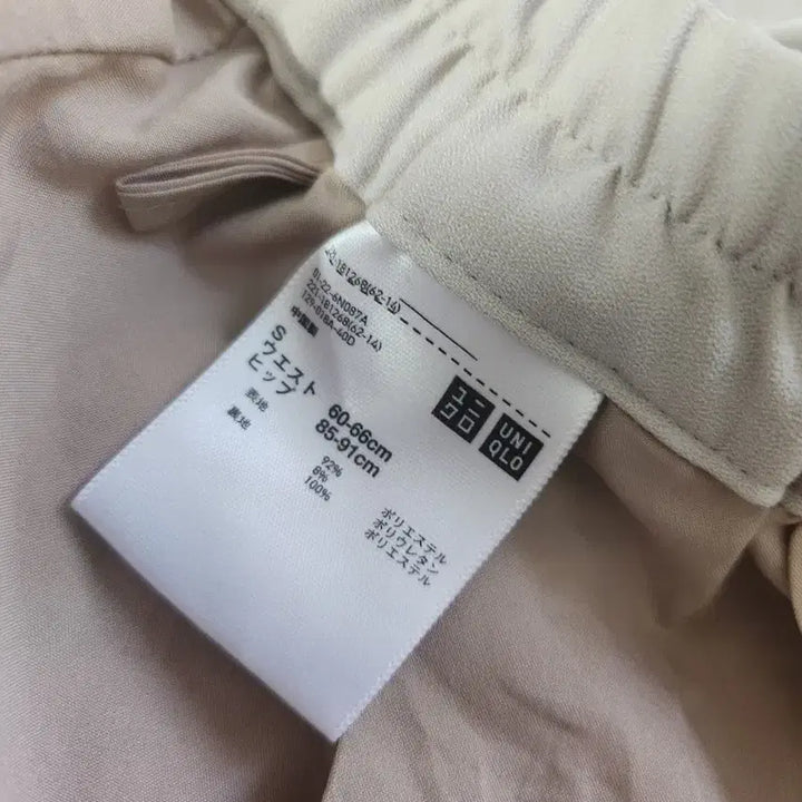 [BUNJANG] Uniqlo Beige Pleated Long Skirt / 유니클로베이지 롱 스커트 플리츠 치마