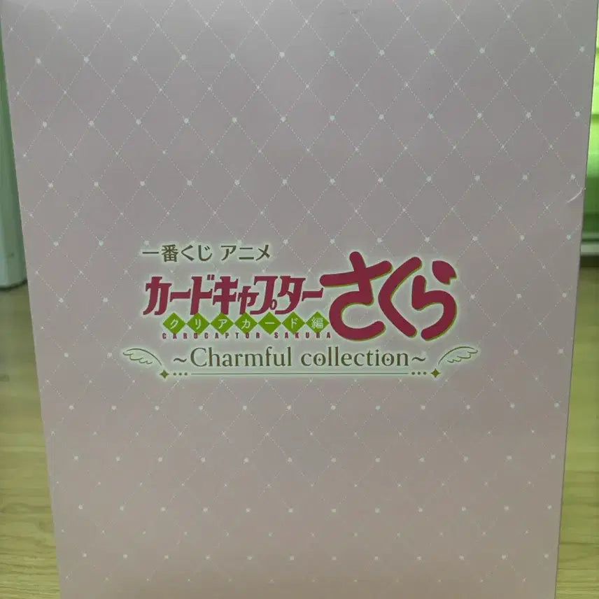 [SOLD OUT] (미개봉 택포8)카드캡터체리 제일복권 사쿠라체리a상 피규어 팝니다