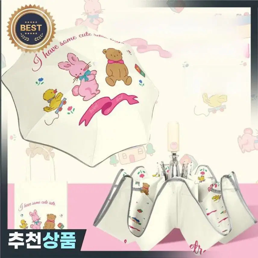 [BUNJANG] Rabbit and Bear Round Edge Automatic Umbrella / 어린이 우산 양산겸용 야광 안전 라운드테두리 자동우산 토끼와곰