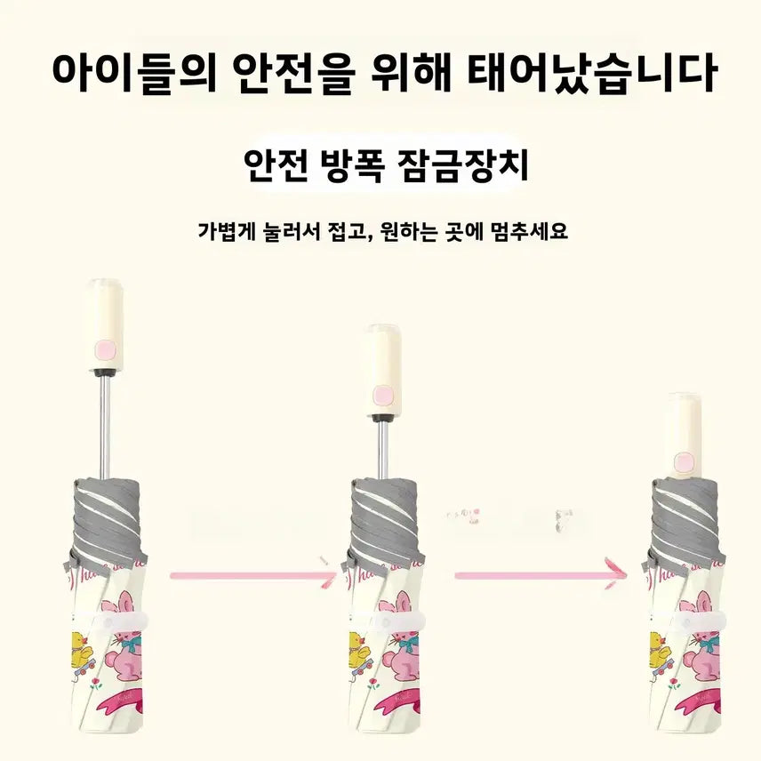 [BUNJANG] Rabbit and Bear Round Edge Automatic Umbrella / 어린이 우산 양산겸용 야광 안전 라운드테두리 자동우산 토끼와곰