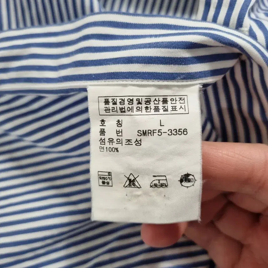 [BUNJANG] Polo Striped Shirt (Men&