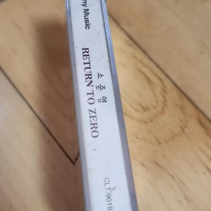 [BUNJANG] So Jun Young Sealed Cassette Tape / 소준영 미개봉 카세트 테이프 판매합니다