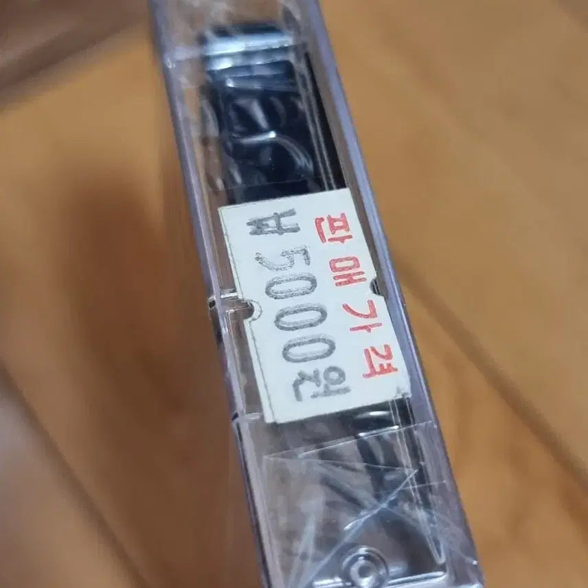 [BUNJANG] So Jun Young Sealed Cassette Tape / 소준영 미개봉 카세트 테이프 판매합니다