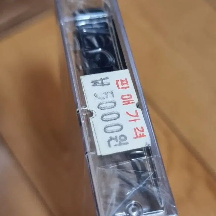 [BUNJANG] So Jun Young Sealed Cassette Tape / 소준영 미개봉 카세트 테이프 판매합니다