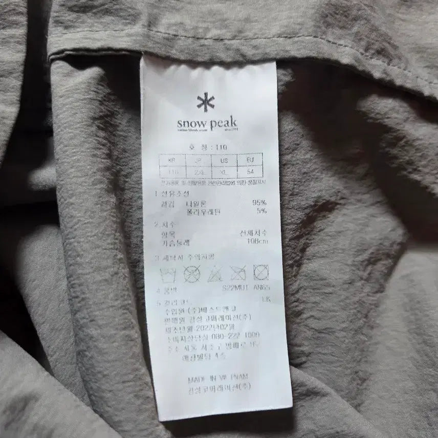 [SOLD OUT] 스노우피크 후드 바람막이 아노락 105~110