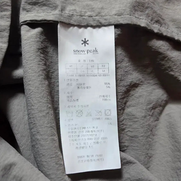 [SOLD OUT] 스노우피크 후드 바람막이 아노락 105~110