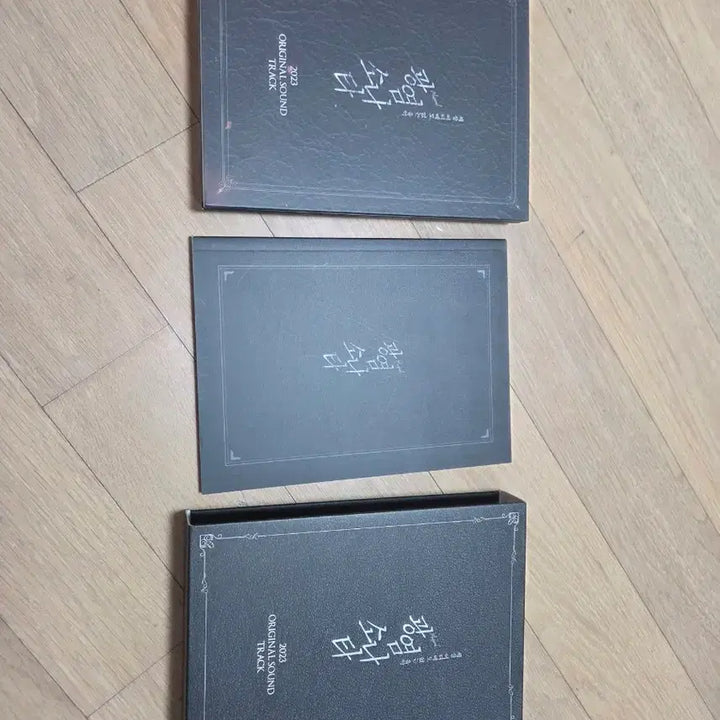 [BUNJANG] Musical 광염소나타 2023 OST / 뮤지컬 광염소나타 ost 2023년 팝니다.