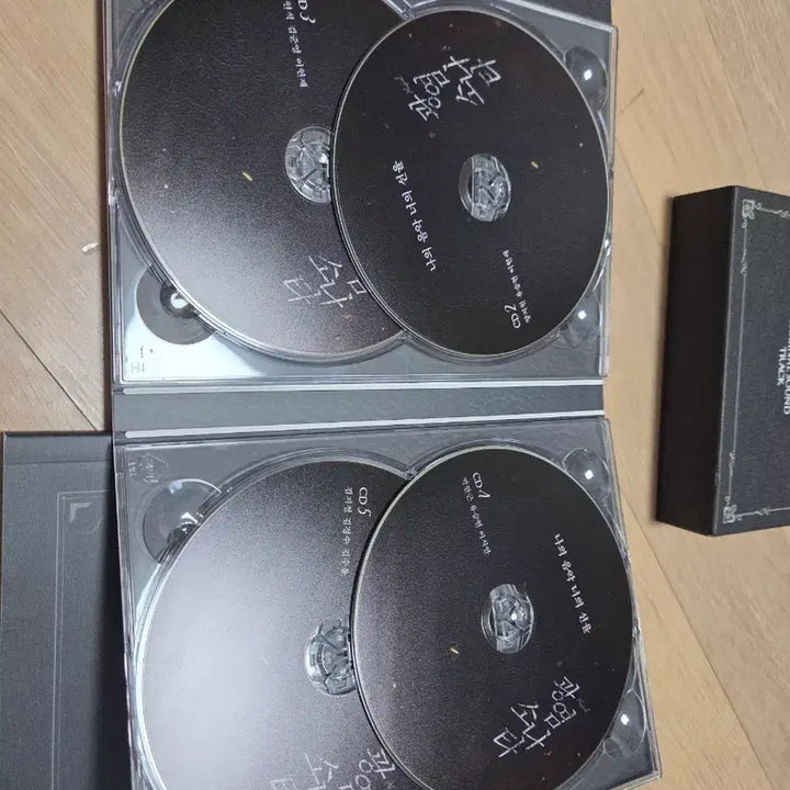 [BUNJANG] Musical 광염소나타 2023 OST / 뮤지컬 광염소나타 ost 2023년 팝니다.