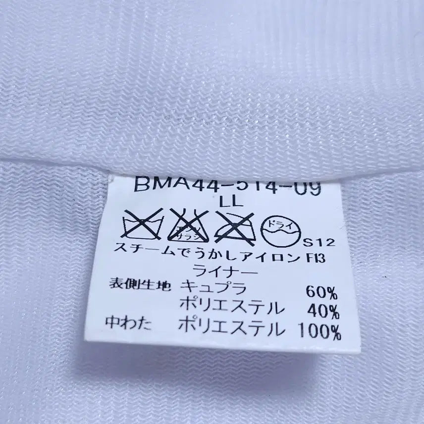[SOLD OUT] 버버리 사파리형자켓 점퍼