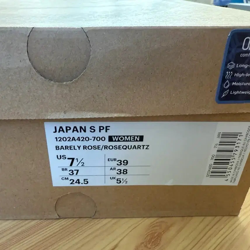 [BUNJANG] Asics JAPAN S PF Women&