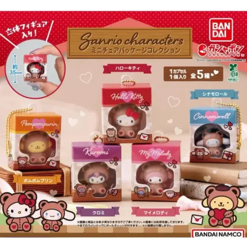 [BUNJANG] Sanrio Pompompurin Miniature Gachapon / 폼폼푸린 패키지 미니어쳐가챠 새상품