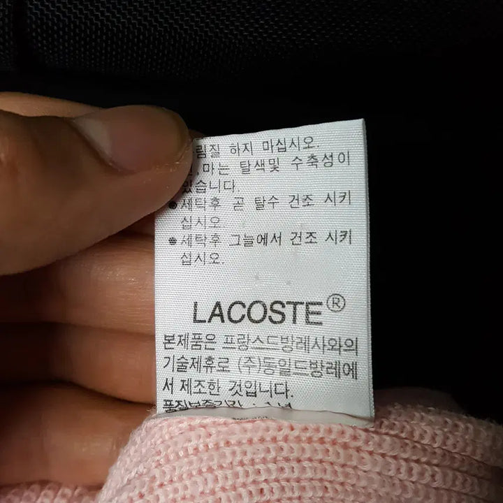 [BUNJANG] Lacoste Men&