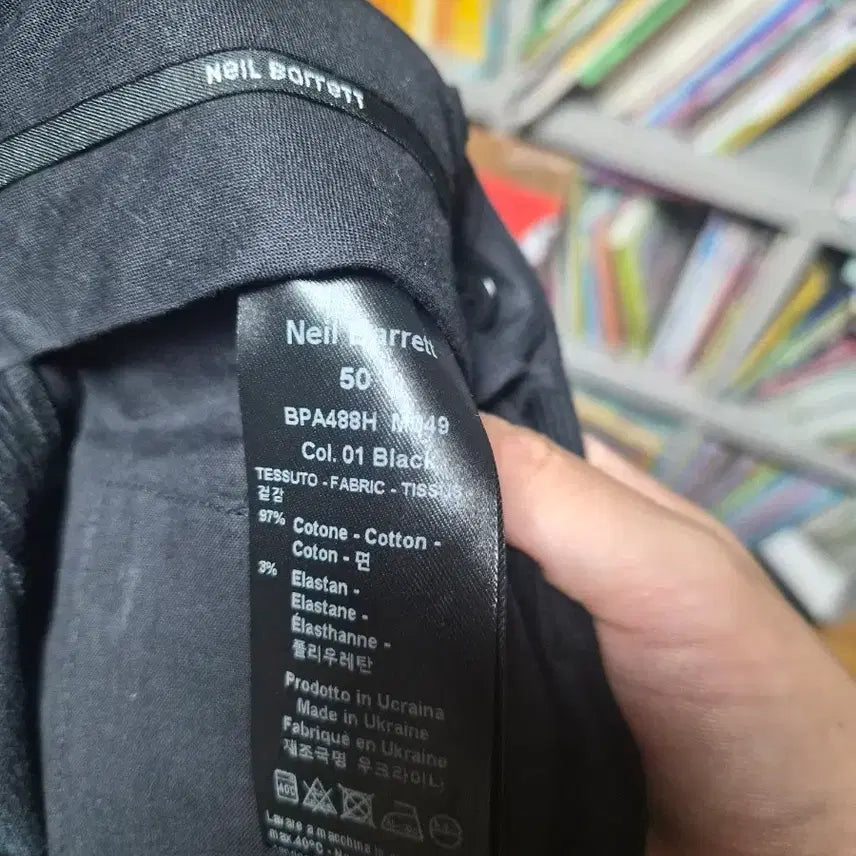 [BUNJANG] Neil Barrett Corduroy Black Pants / [50]닐바렛 코듀로이 블랙 팬츠