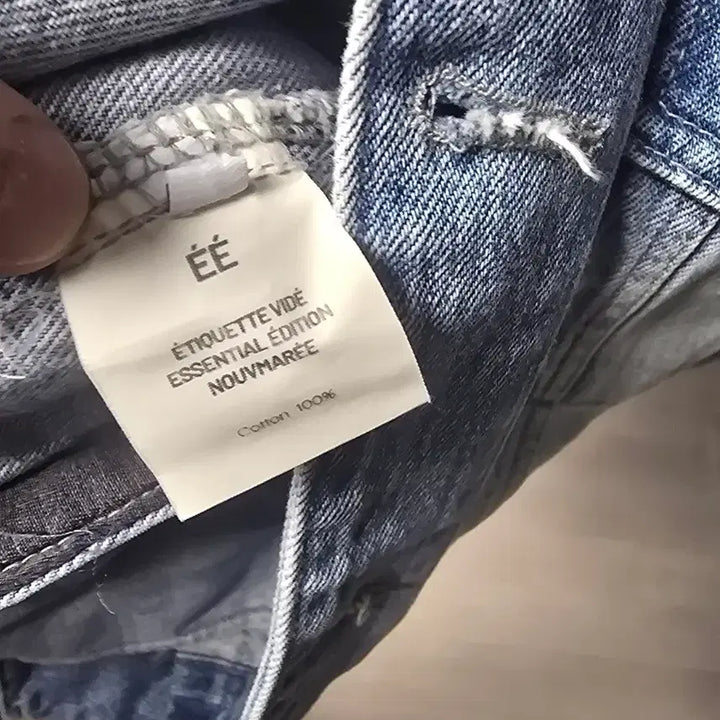 [BUNJANG] Nuumare EE Denim Jacket / 누마레 EE 데님자켓