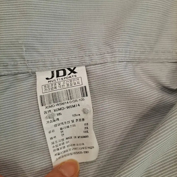 [BUNJANG] JDX Striped Long Sleeve Shirt Denim 105 / JDX 스트라이프 긴팔 셔츠 데님 배색 105