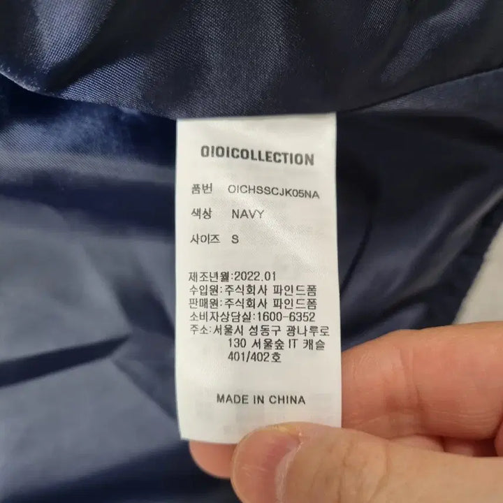 [BUNJANG] OiOi Collection Cropped Jacket (Navy) - Women&