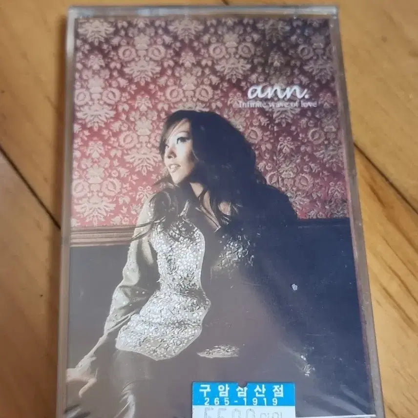 [SOLD OUT] 앤 ann 1집 미개봉 카세트 테이프 판매합니다
