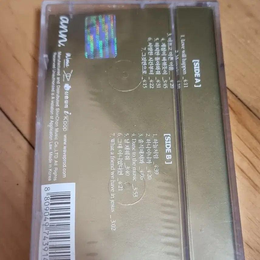 [SOLD OUT] 앤 ann 1집 미개봉 카세트 테이프 판매합니다