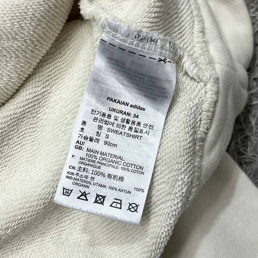 [SOLD OUT] [우먼95-100] 아디다스 맨투맨