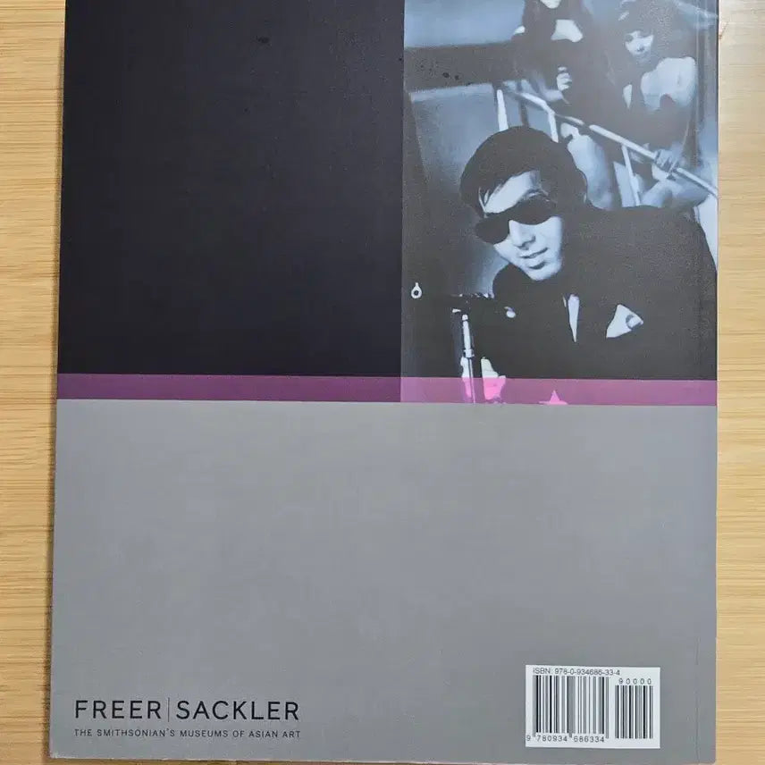 [BUNJANG] Seijun Suzuki Film Collection / 외서 영화 감독 스즈키 세이준의 필름