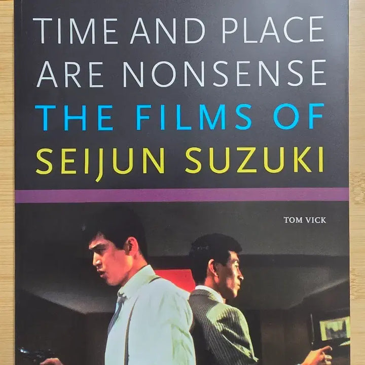 [BUNJANG] Seijun Suzuki Film Collection / 외서 영화 감독 스즈키 세이준의 필름