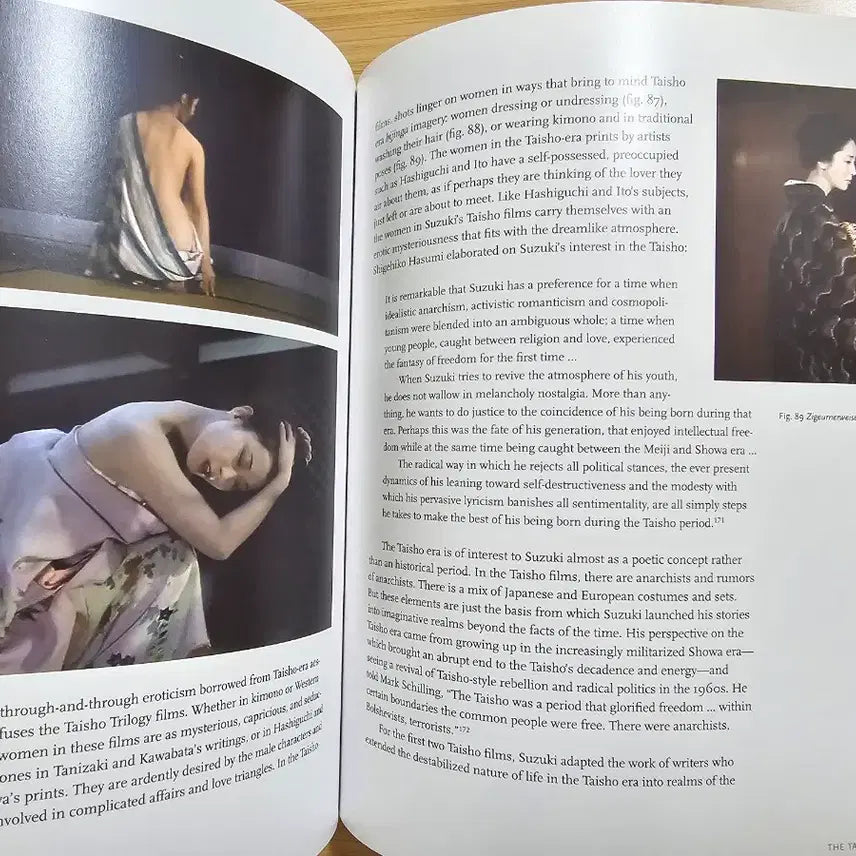 [BUNJANG] Seijun Suzuki Film Collection / 외서 영화 감독 스즈키 세이준의 필름