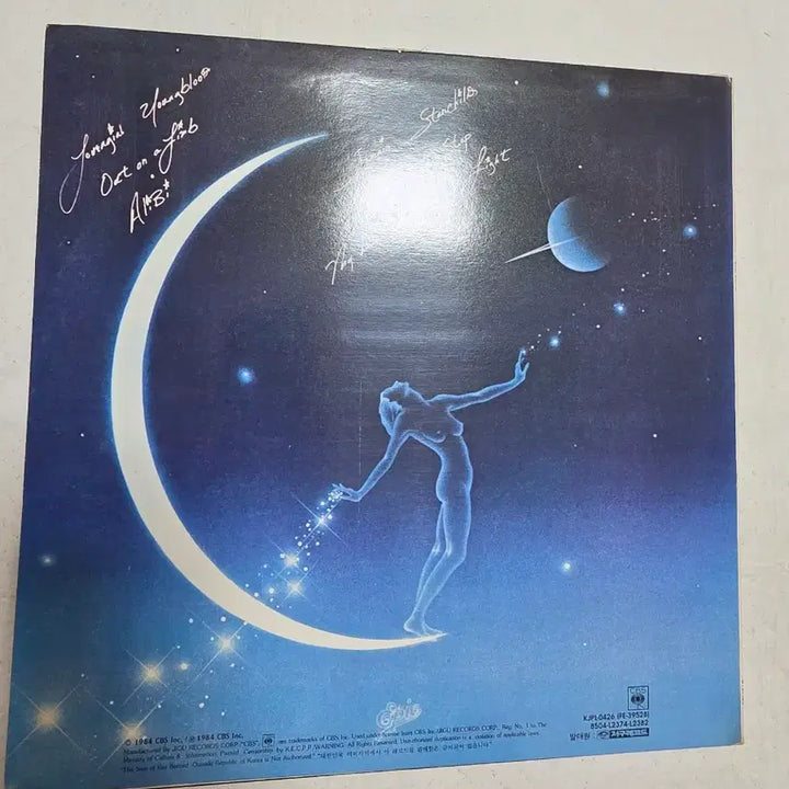 [SOLD OUT] Teena Marie Starchild LP 티나마리