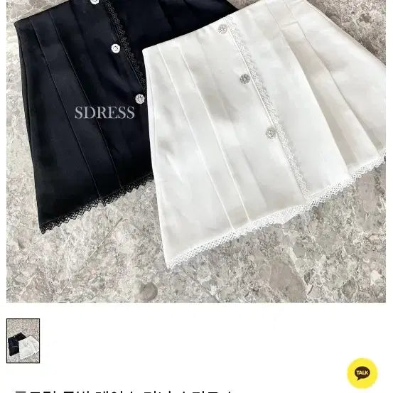 [SOLD OUT] 수입의류 큐빅치마 에스드레스(61400)